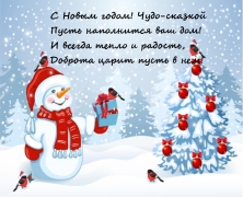 добрые открытки